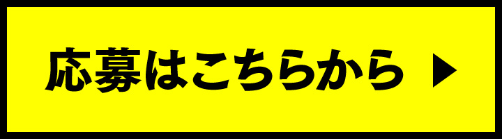 ポケパラ体入